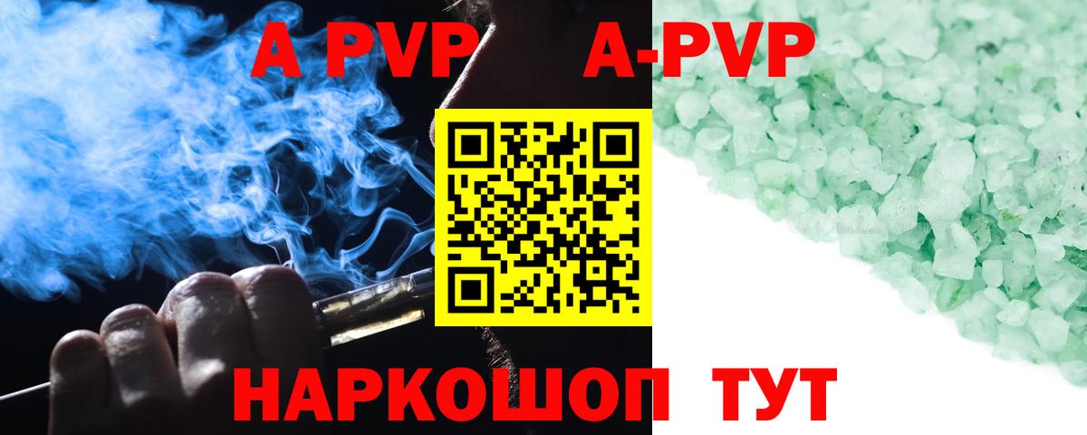 Alfa_PVP СК КРИС Минусинск