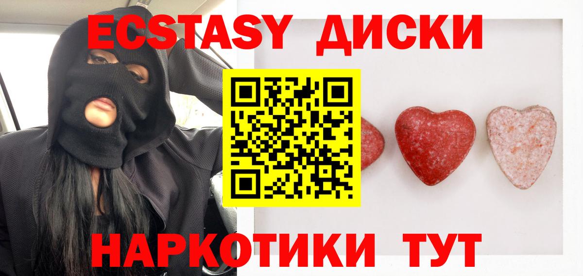 Ecstasy Philipp Plein Минусинск