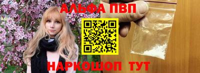 шишки Бугуруслан