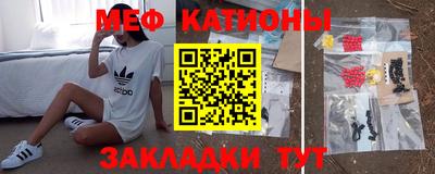 мефедрон VHQ Бузулук