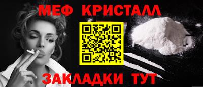 мефедрон VHQ Бузулук