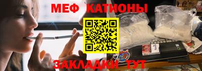 шишки Бугуруслан