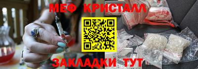 мефедрон VHQ Бузулук