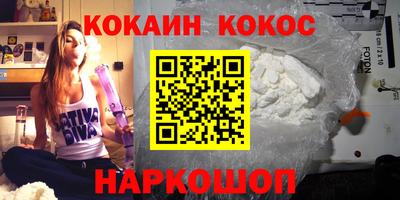 шишки Бугуруслан