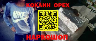 мефедрон VHQ Бузулук