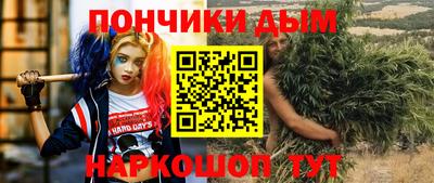 мефедрон VHQ Бузулук