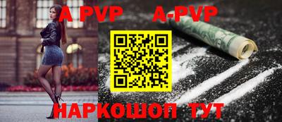 MDMA Шебекино