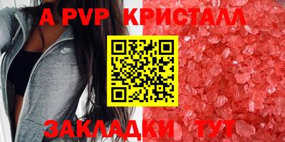 мефедрон VHQ Шахты
