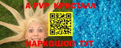мефедрон VHQ Бузулук