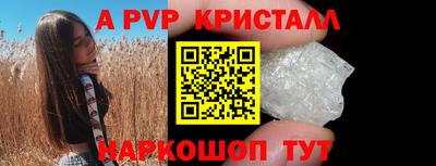 шишки Бугуруслан