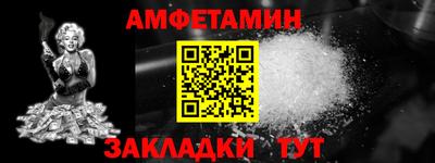 мефедрон VHQ Бузулук