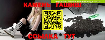 шишки Бугуруслан