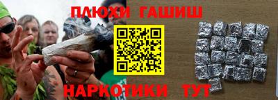 шишки Бугуруслан