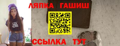 шишки Бугуруслан