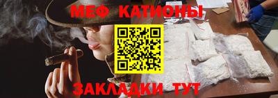 мефедрон VHQ Бузулук