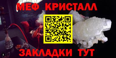 шишки Бугуруслан