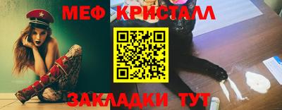 шишки Бугуруслан