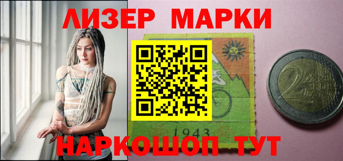 LSD-25 экстази ecstasy Минусинск