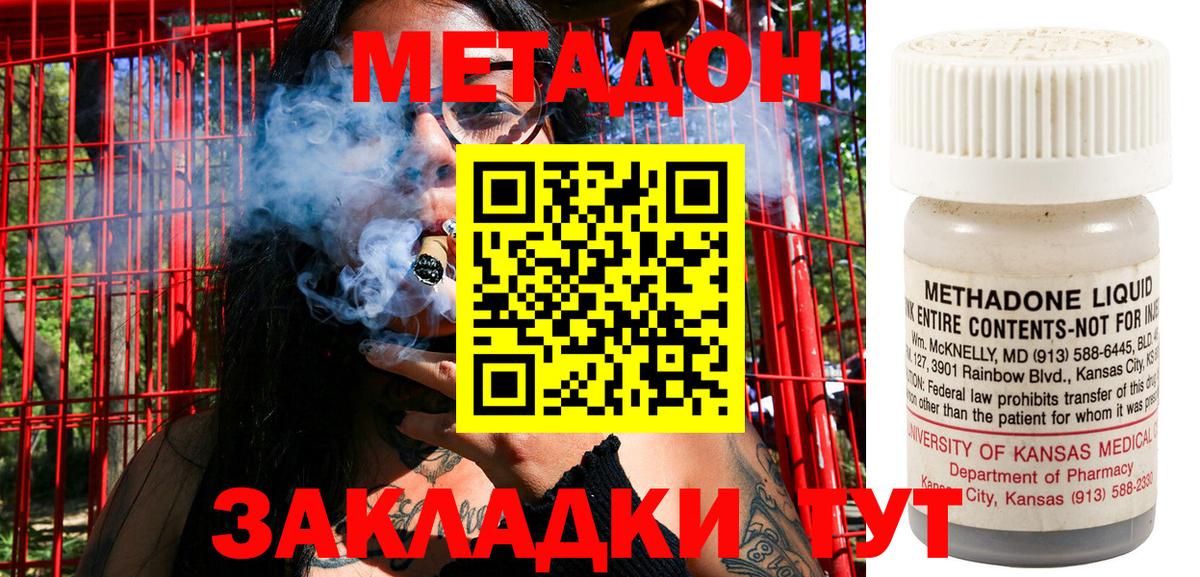 ГАШ Минусинск