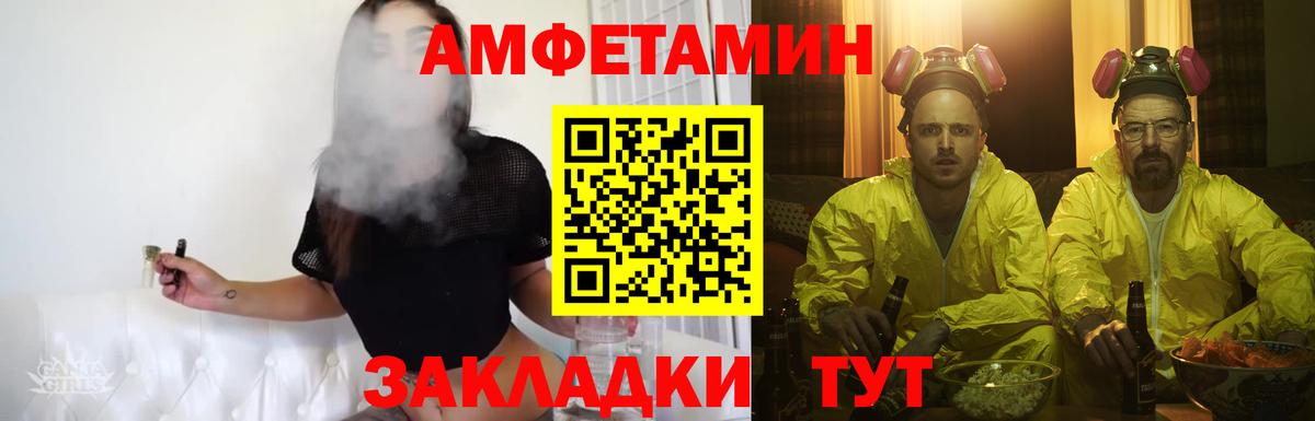 Метамфетамин Декстрометамфетамин 99.9%  Метамфетамин Декстрометамфетамин 99.9%  Минусинск  Метамфетамин  Вход с VPN 