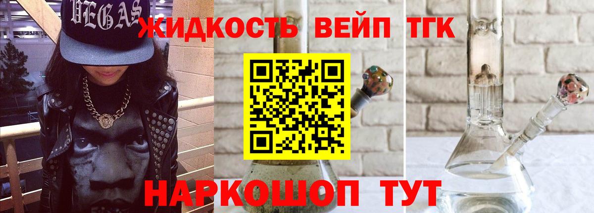 Дистиллят ТГК концентрат  ТГК Wax  Вход с VPN  Минусинск 