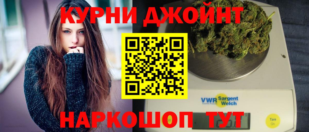 МАРИХУАНА MAZAR  Марихуана семена  Вход с VPN  Бошки Шишки планчик  Минусинск 